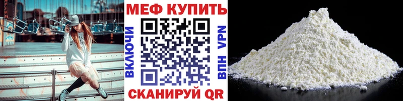 Купить закладку Канабис Мефедрон АМФ Гашиш Свободный