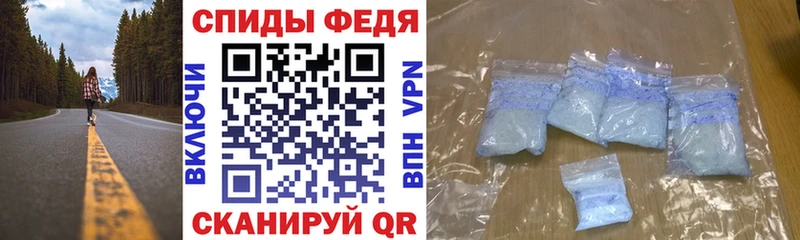 Амфетамин 98%  Купить закладки  Свободный 