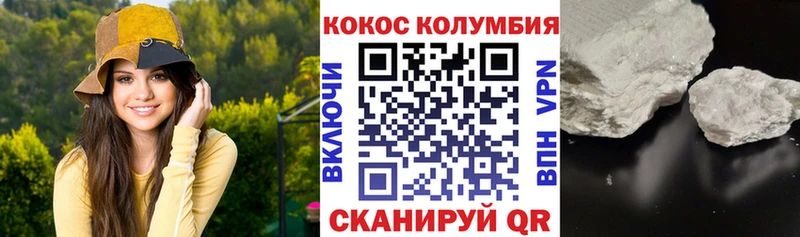 Кокаин 97%  Купить где  Свободный 