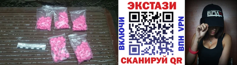 Купить закладки  Свободный  Ecstasy 280мг 