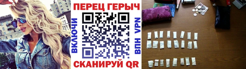 Купить где  Свободный  Героин белый 