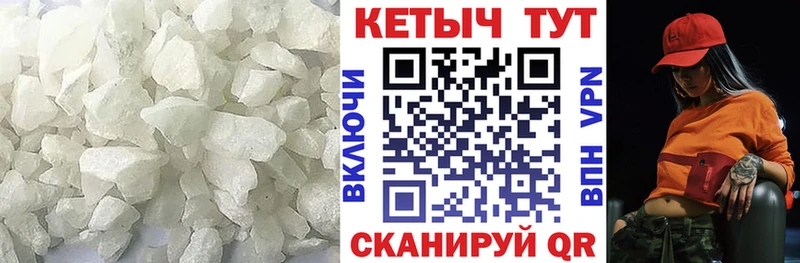 Купить  Свободный  Кетамин VHQ 