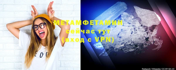 2c-b Балабаново