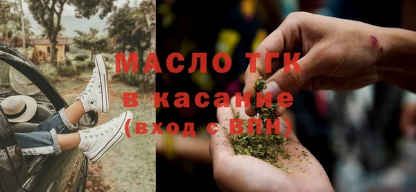 амф Балахна