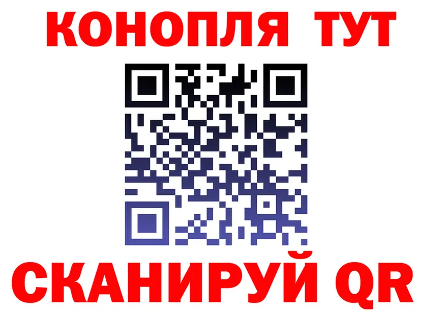 Canna-Cookies конопля зеркало shop kraken Свободный