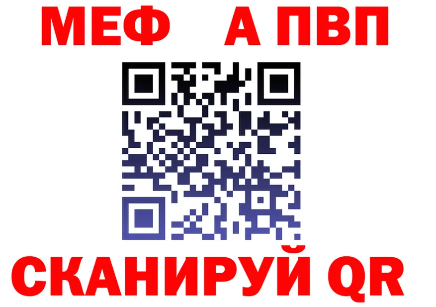 A-PVP крисы CK tor shop МЕГА Свободный