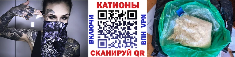 Мефедрон VHQ  Купить закладки  Свободный 
