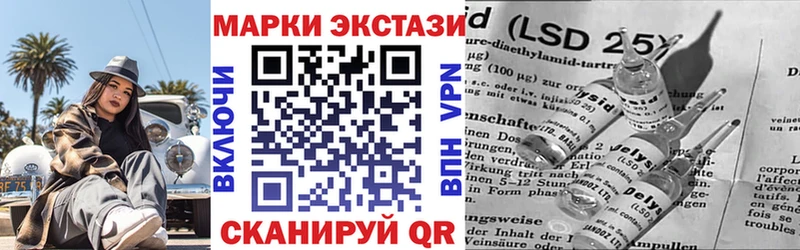 Купить где  Свободный  Наркотические марки 1500мкг 
