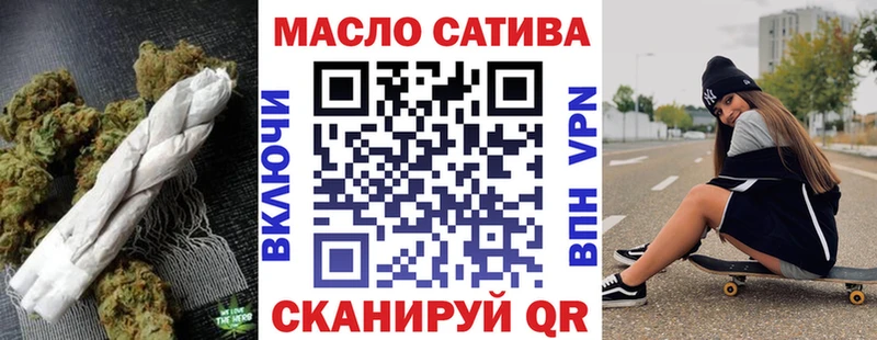 ТГК гашишное масло  Купить где  Свободный 